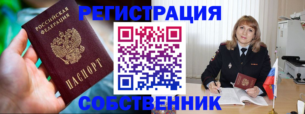 регистрация для детского сада в Наро-Фоминске